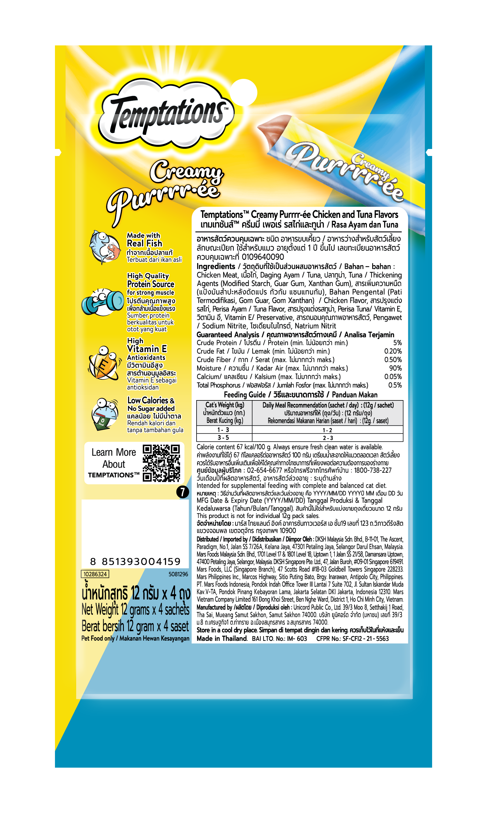 TEMPTATIONS CREAMY SNACK GATO POLLO ATUN 48GR